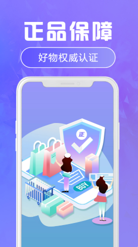 券享玩图3