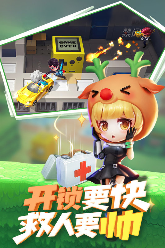 逃跑吧少年加强版无限钻石