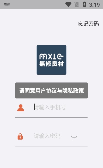 截图3