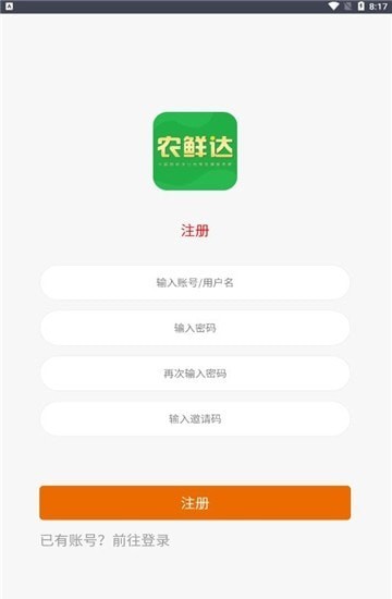 农鲜达图6