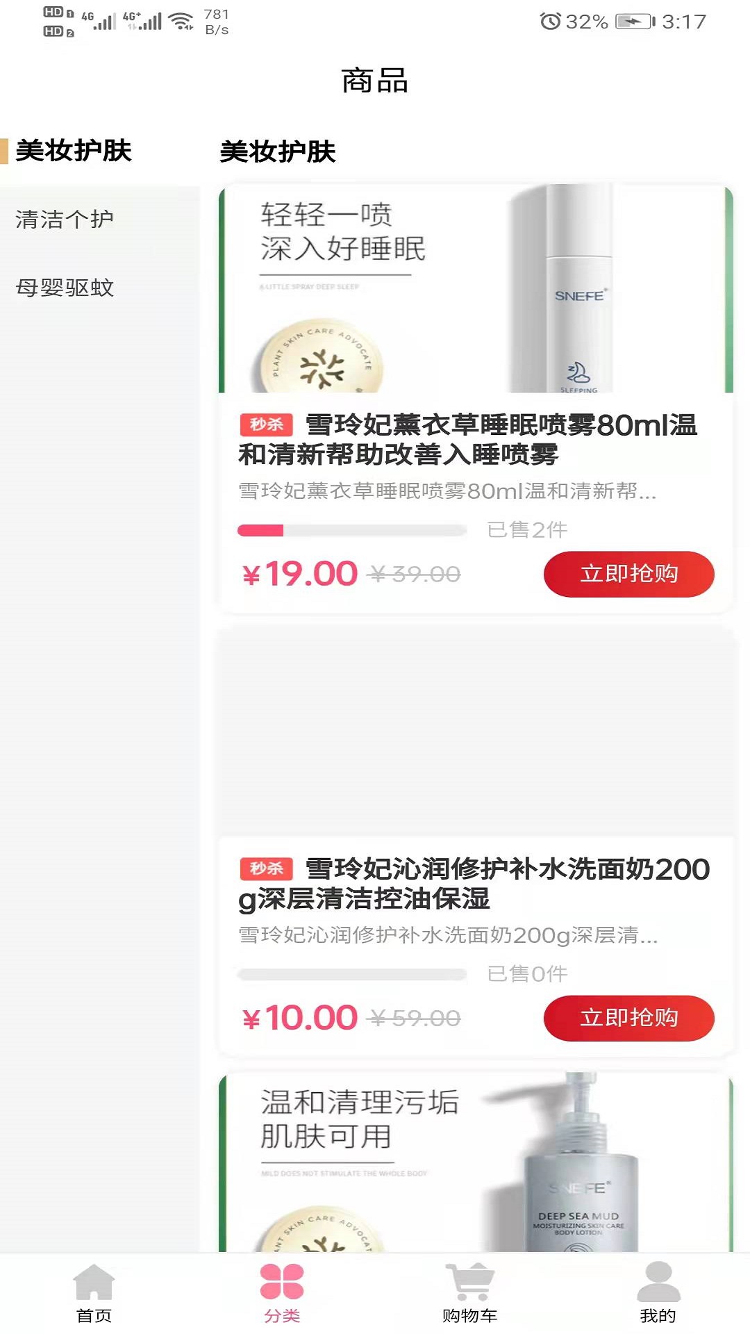 云上立省图3