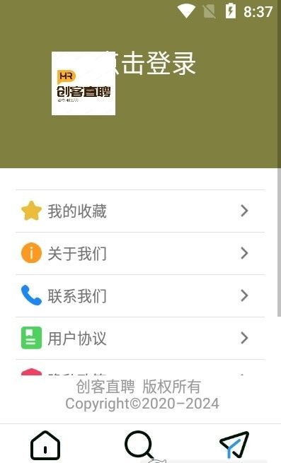 创客直聘图2
