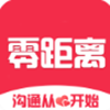 寿光零距离
