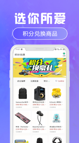 券享玩图1