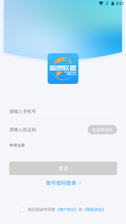 截图3