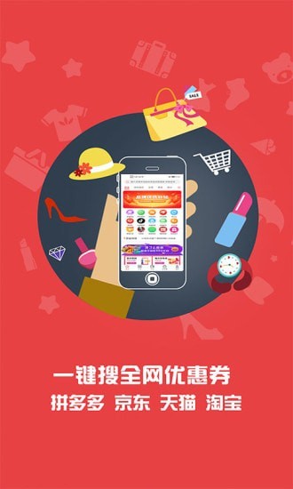 黑淘客图2