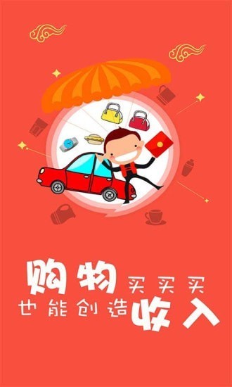 黑淘客图3