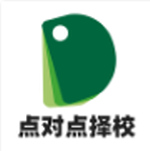点对点择校
