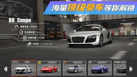 真实豪车模拟器图2