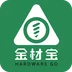 金材宝app