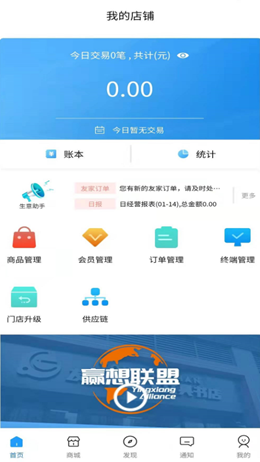 截图3
