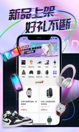 新潮盲盒图4