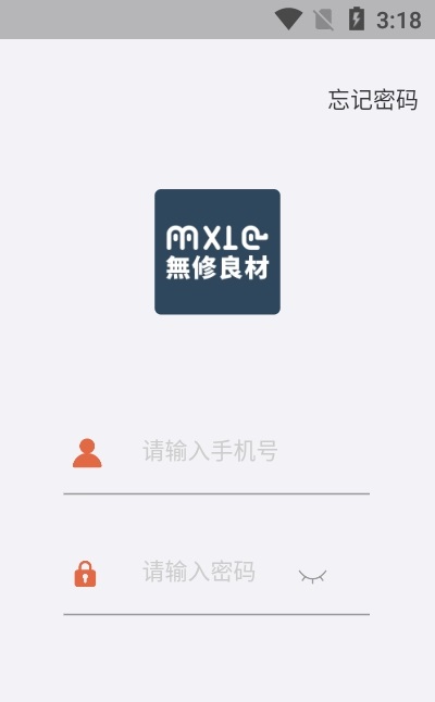 截图3