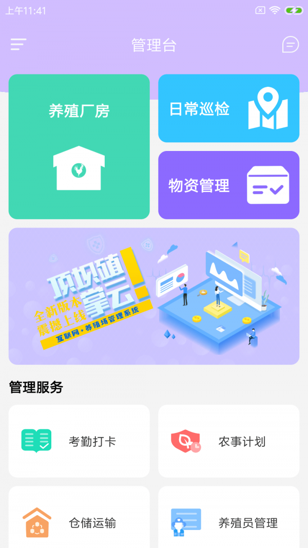 截图3