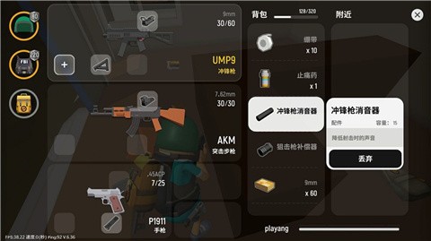 像素雷霆队长图3