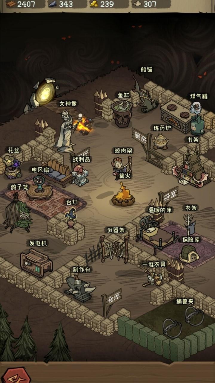 无尽之地图3