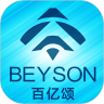 百亿颂app