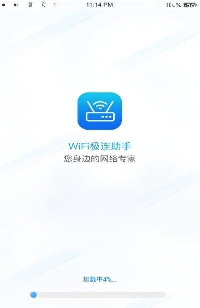 截图4