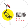 赋能利购app