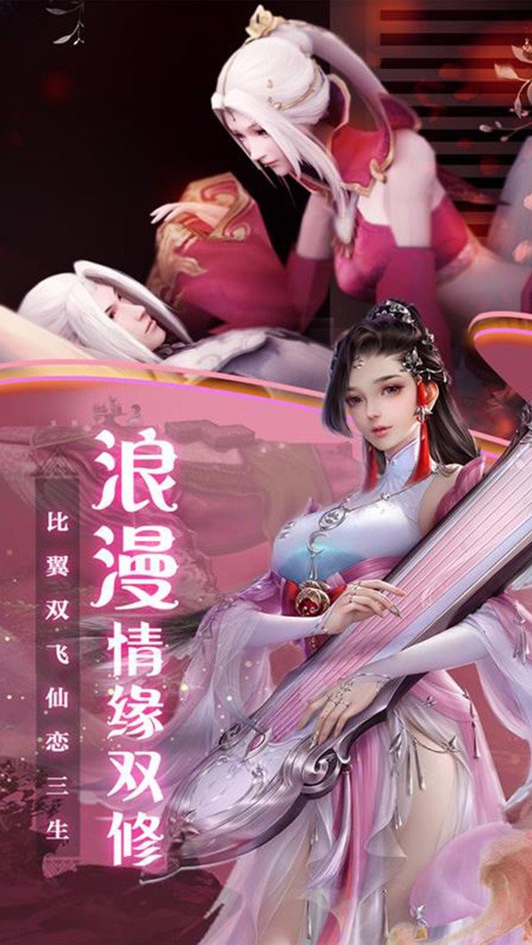 阴阳御剑仙图1