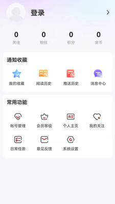 清新绥化截图2