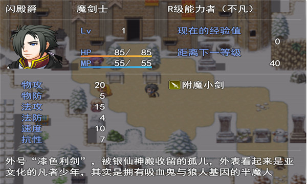 银仙神殿图2