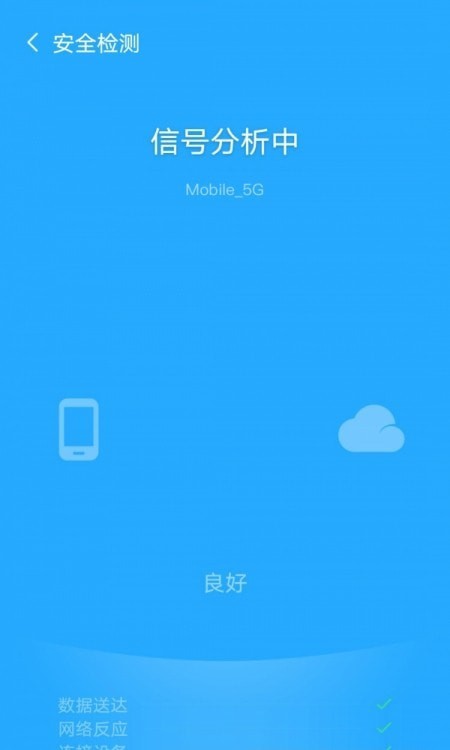 飞驰WiFi图1