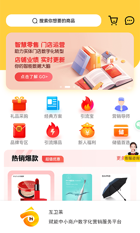 截图3