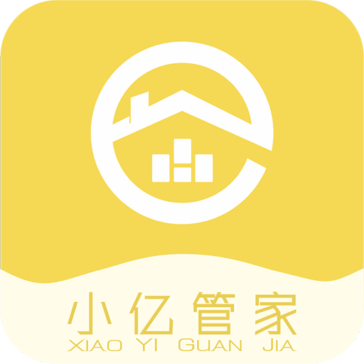 小亿管家app