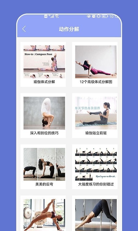 优课塑形图3