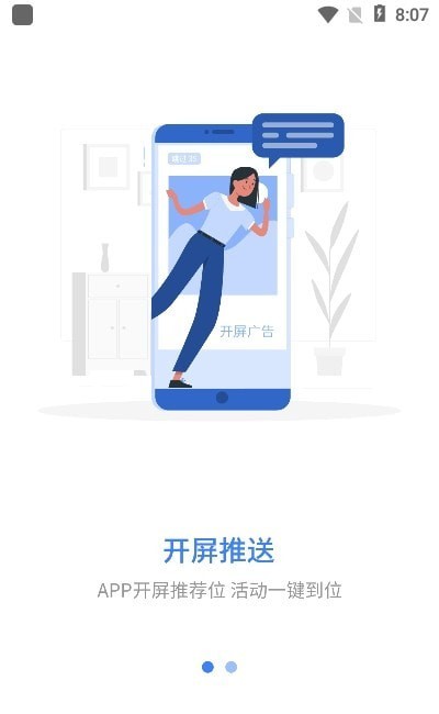 千学教育截图4