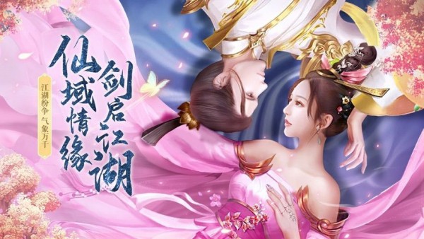 万空道仙最新版图1