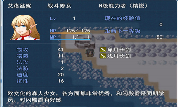 银仙神殿图3