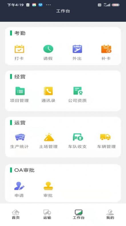 叮咚好运截图1