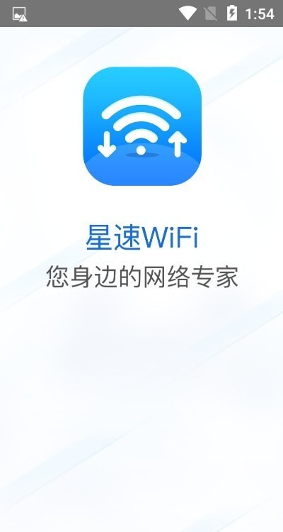 截图4