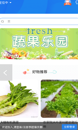 主选惠医图1