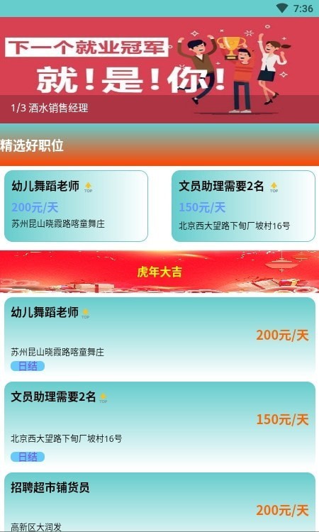 兼职众创图3