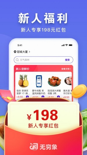 截图3