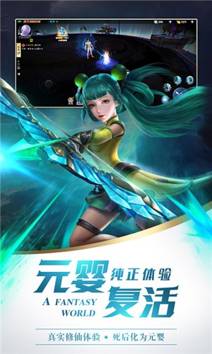 神兵奇迹之战神觉醒手游图1