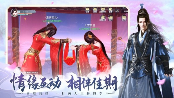 万空道仙最新版图3