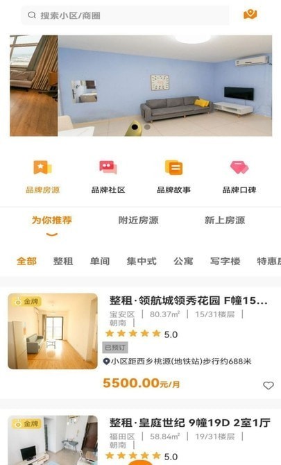 宅小白图3