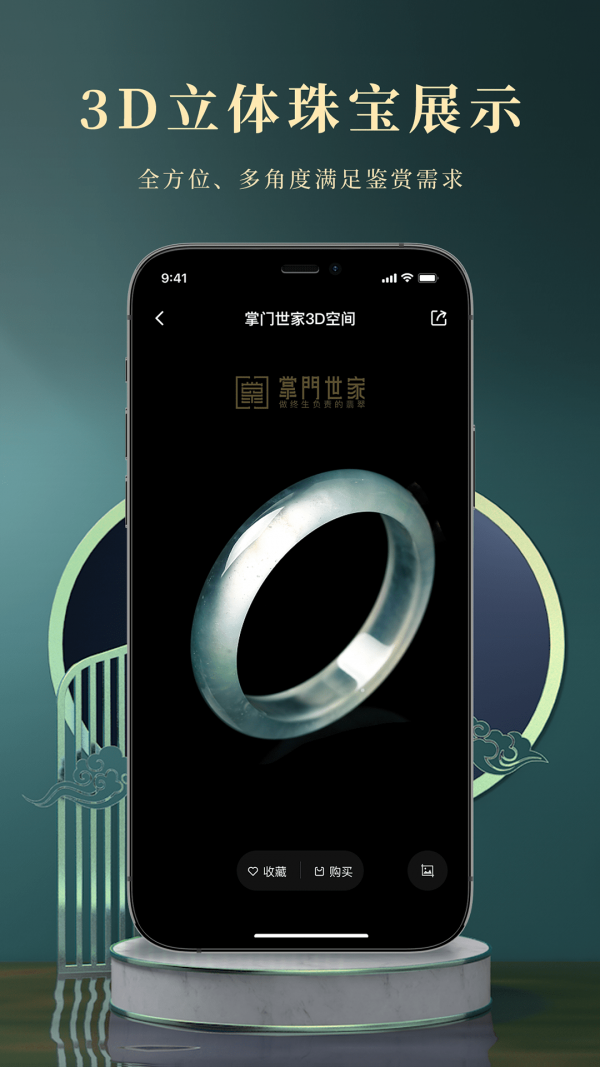 截图3