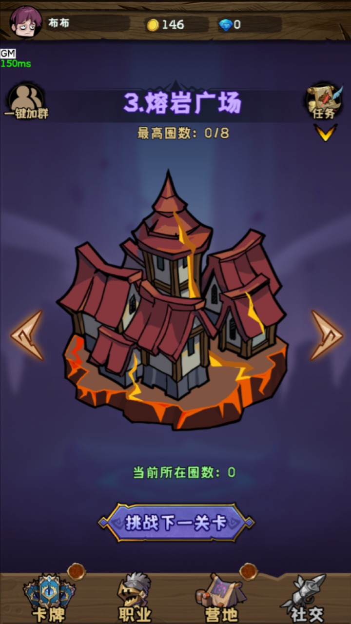 无尽之地图1