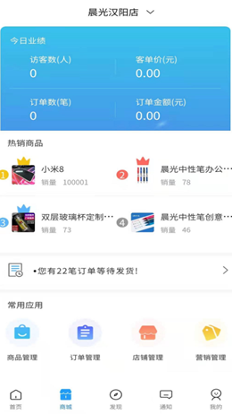 截图3