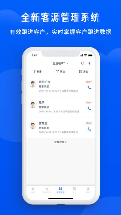 乐有客app