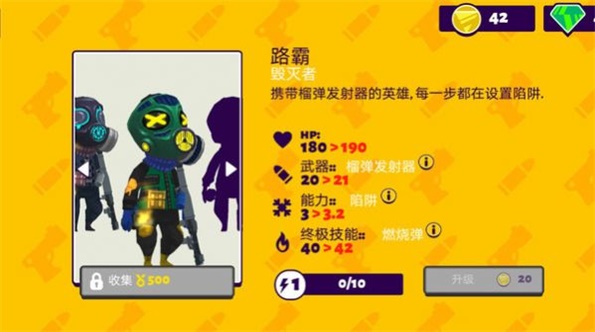 荒野枪神乱斗图3