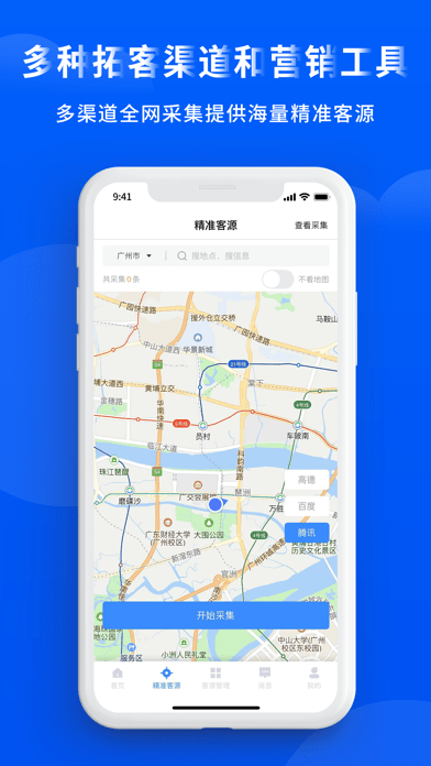 乐有客app