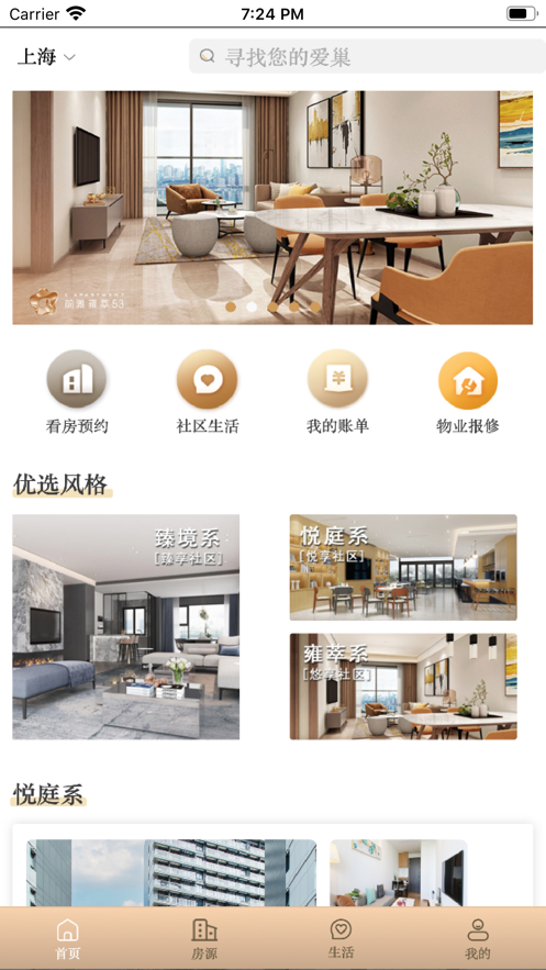 陆家嘴乐居图2