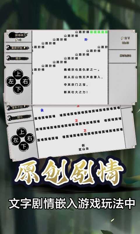知识又是力量图1