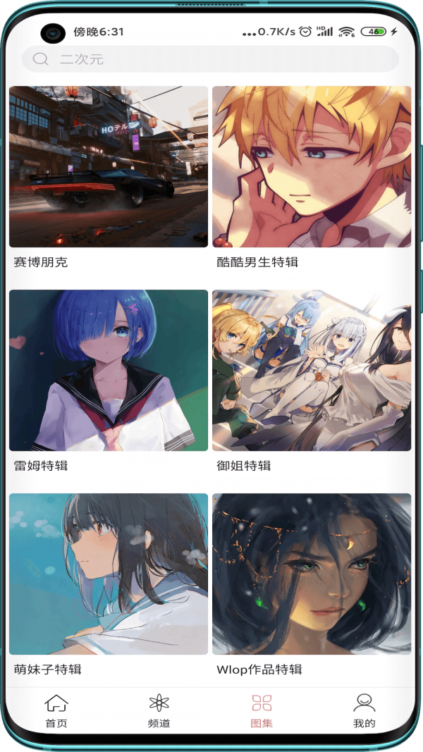 图2